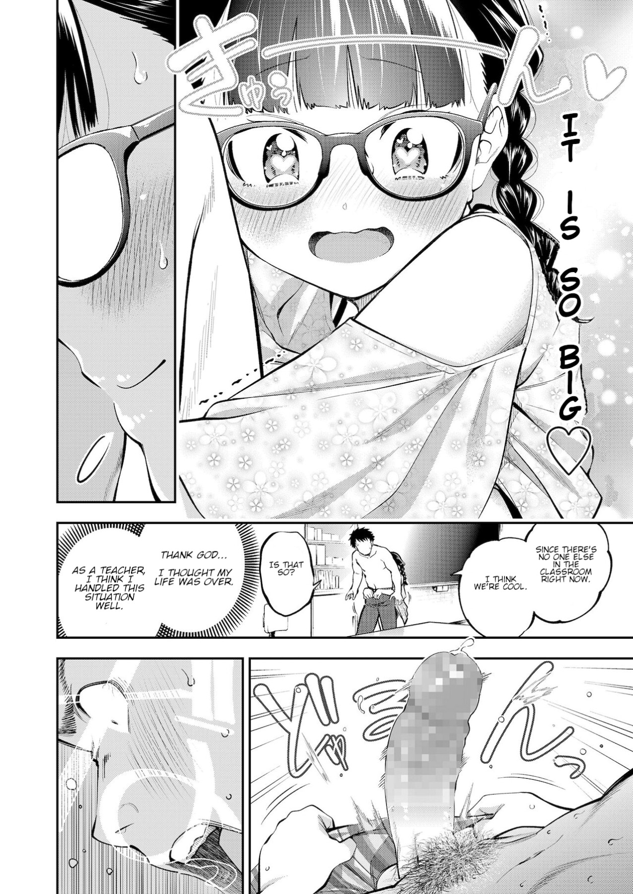 Hentai Manga Comic-Sensei! Do It -Read-8